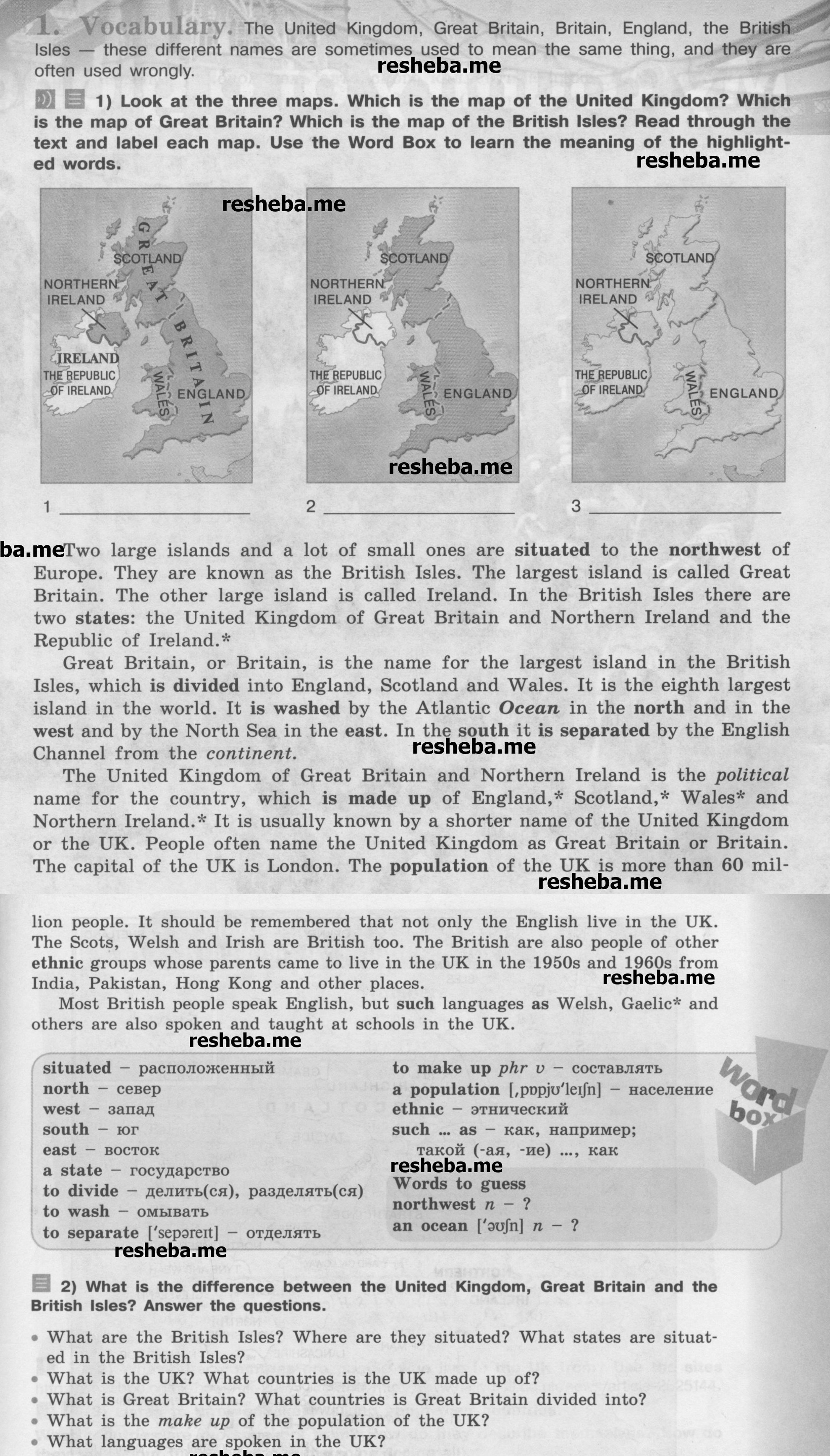 Unit 1. My country at a glance. Lesson 1: 1 - условие