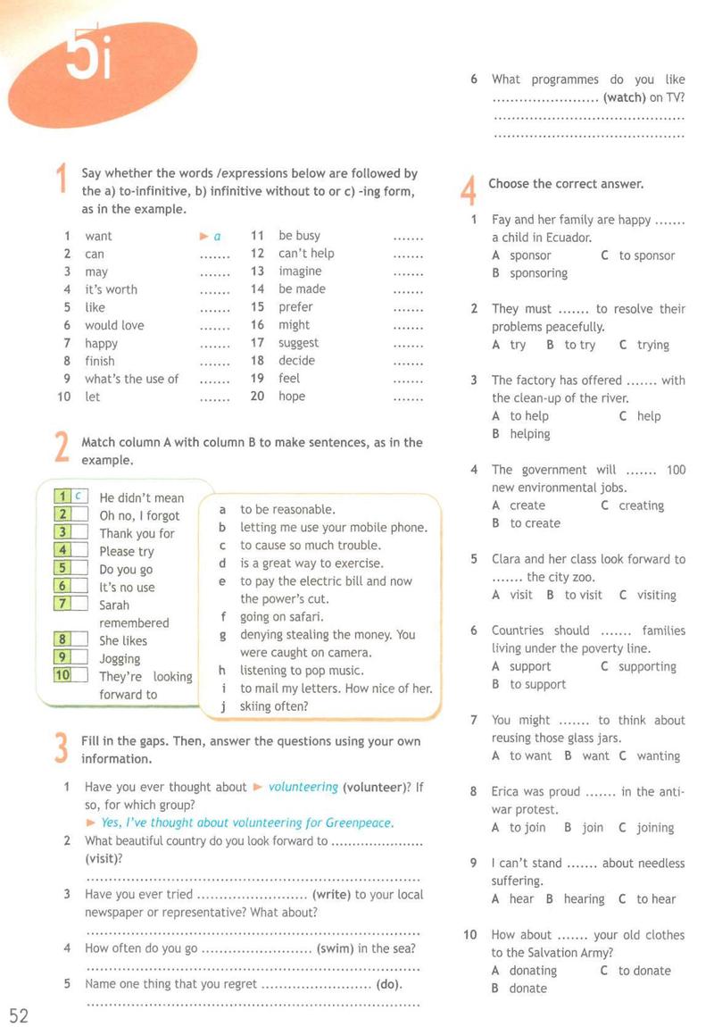 Задания: стр. 2 - условие Задания: стр. 2 - условие