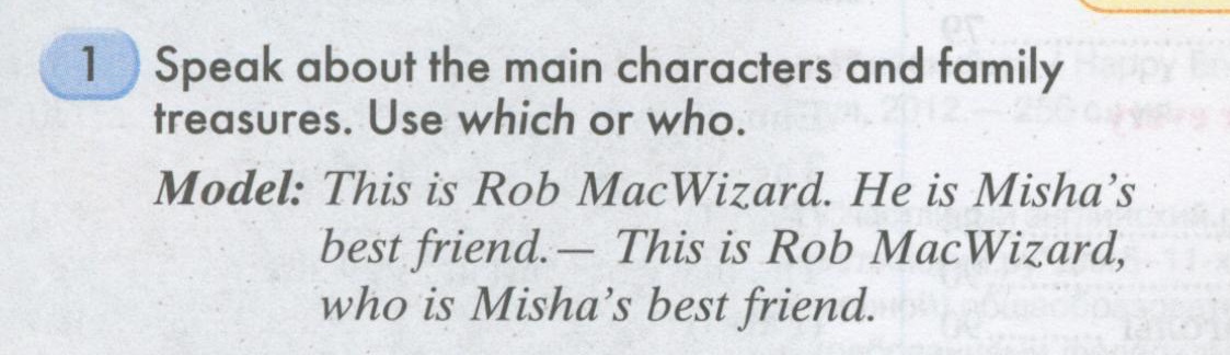 U-1.: 1 - условие