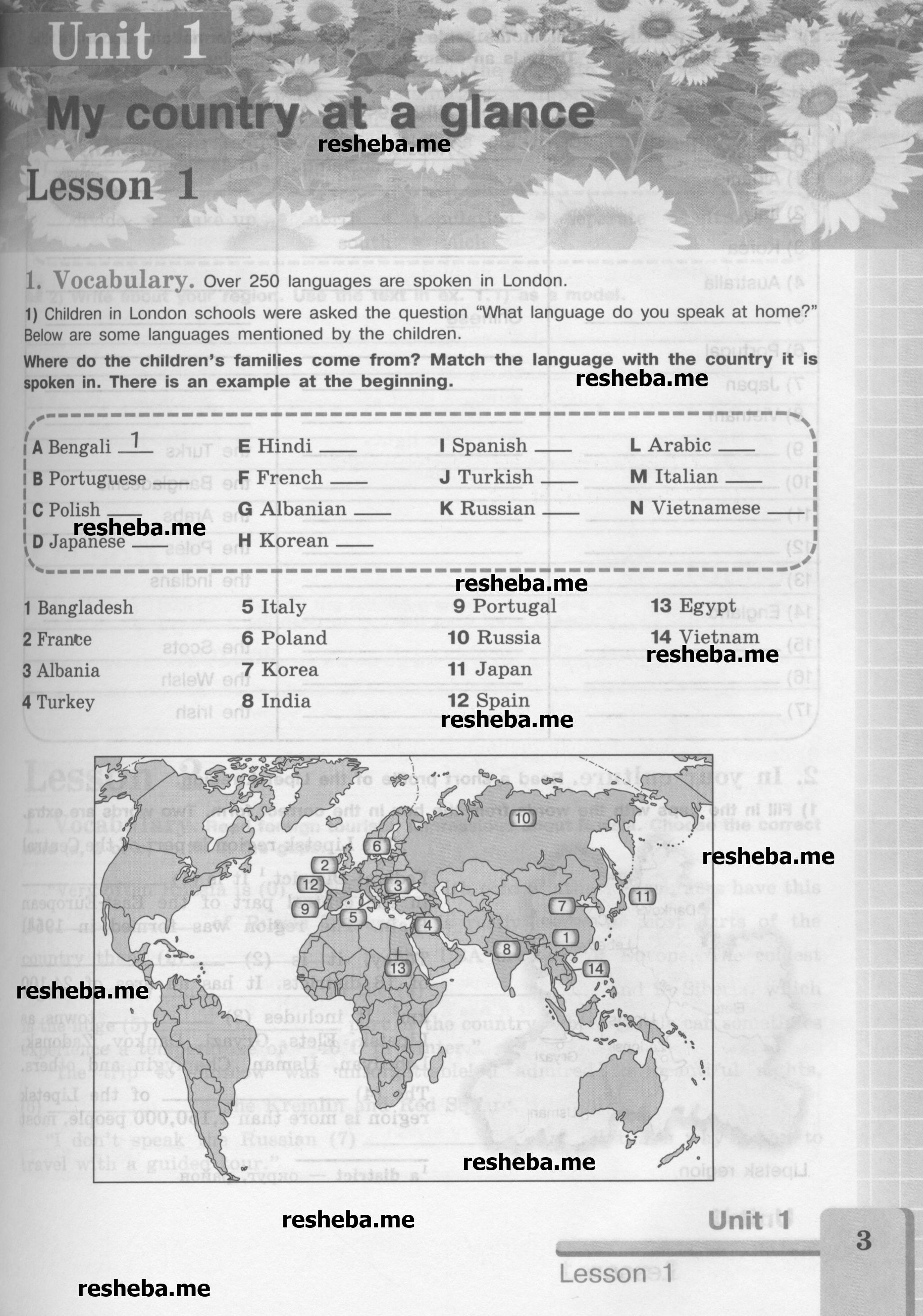 Задания: стр. 3 - условие Задания: стр. 3 - условие