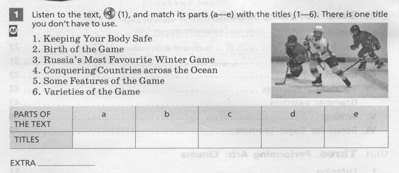 Unit 1: 1 - условие Unit 1: 1 - условие