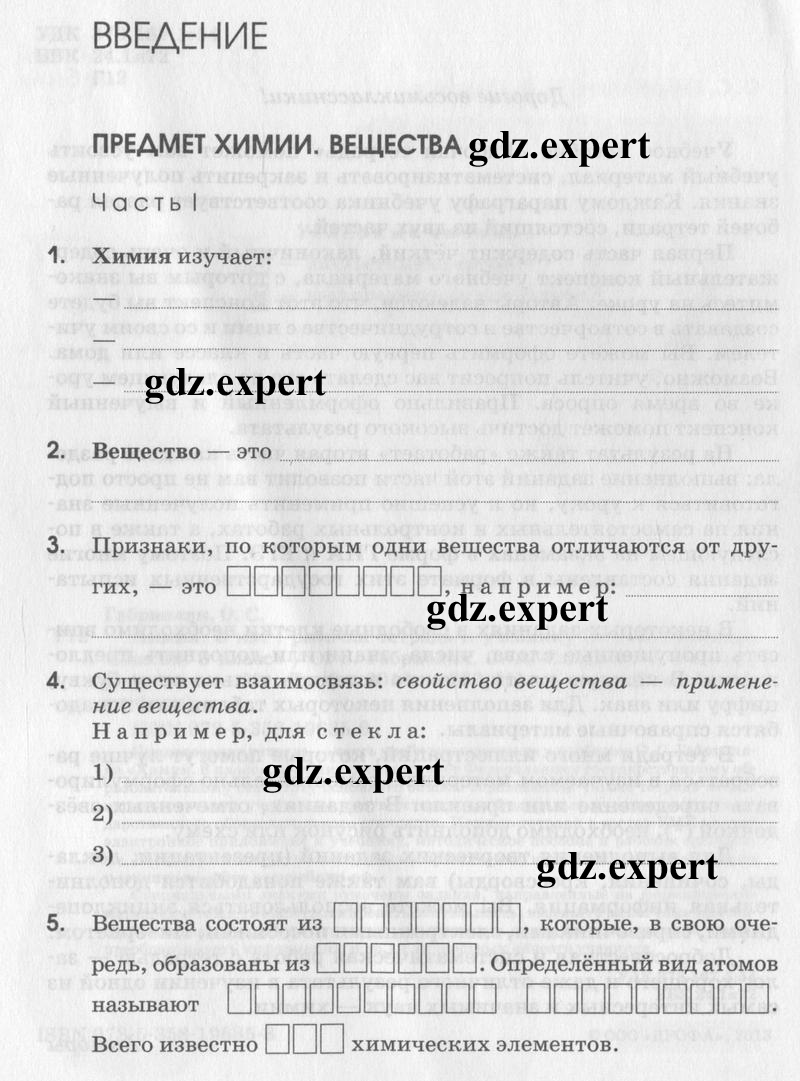 Страница:  4 - условие