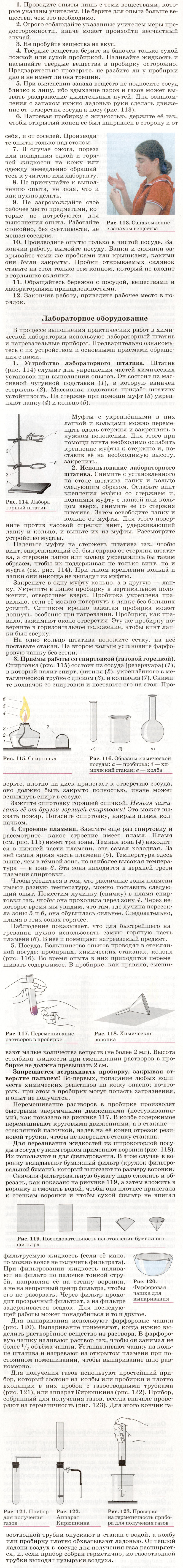 Практическая работа № 1 стр. 198-203: 1 - условие