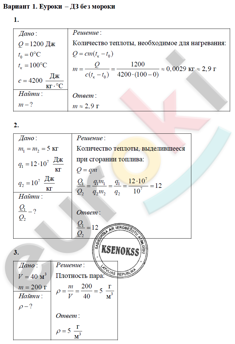 КР-1.: Вариант 1 - решение