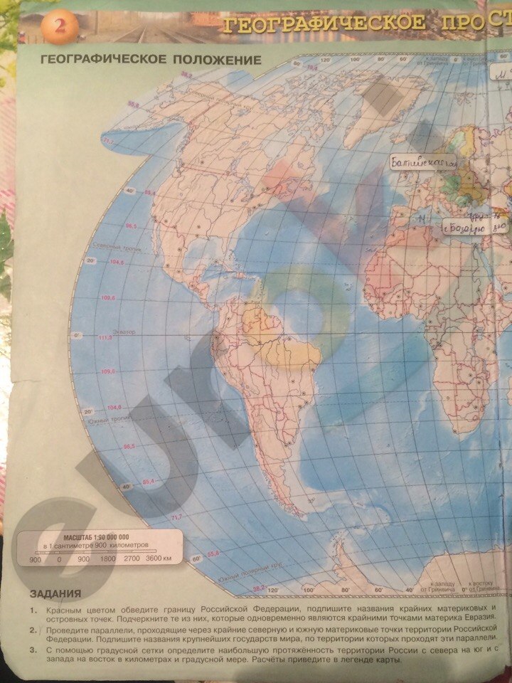 Контурные карты: с.2 - решебник №3 Контурные карты: с.2 - решебник №3