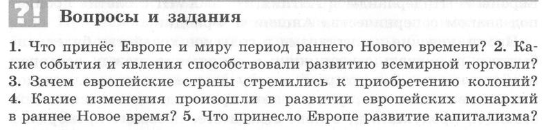 Введение: 1 - условие