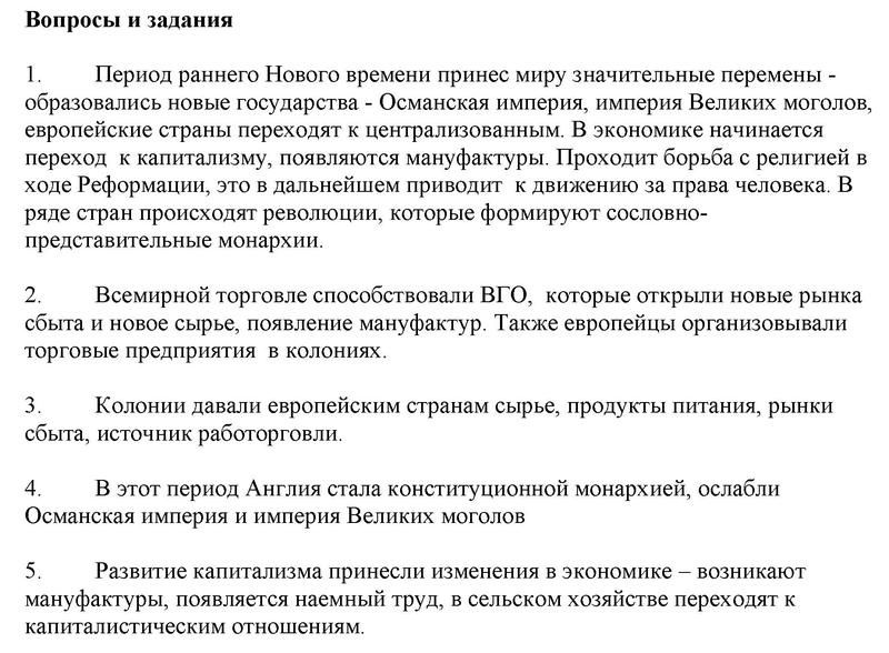 Введение: 1 - решение