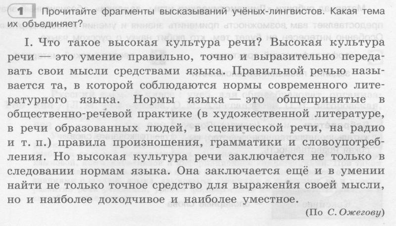 Упражнения: 1 - условие