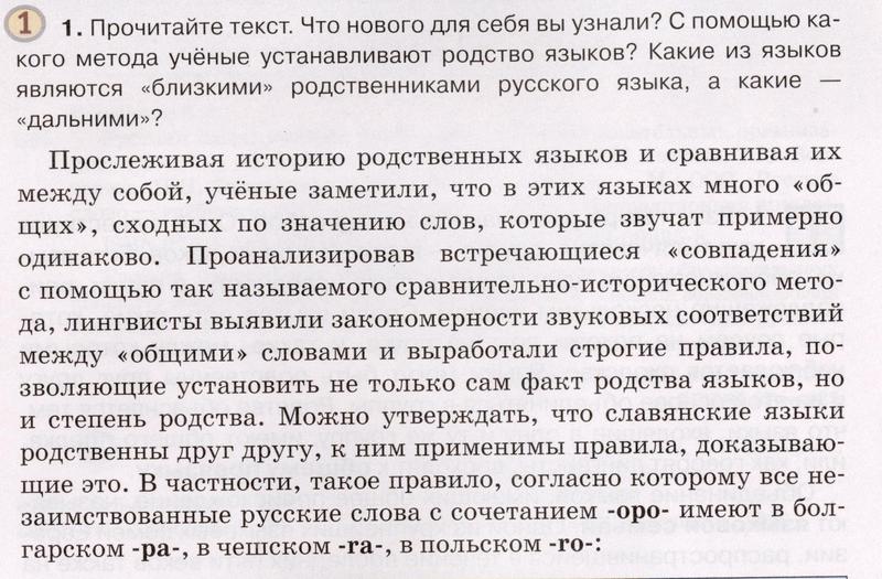 Часть 1. Упражнения : 1 - условие