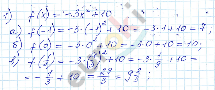 Задания: 1 - решебник №2