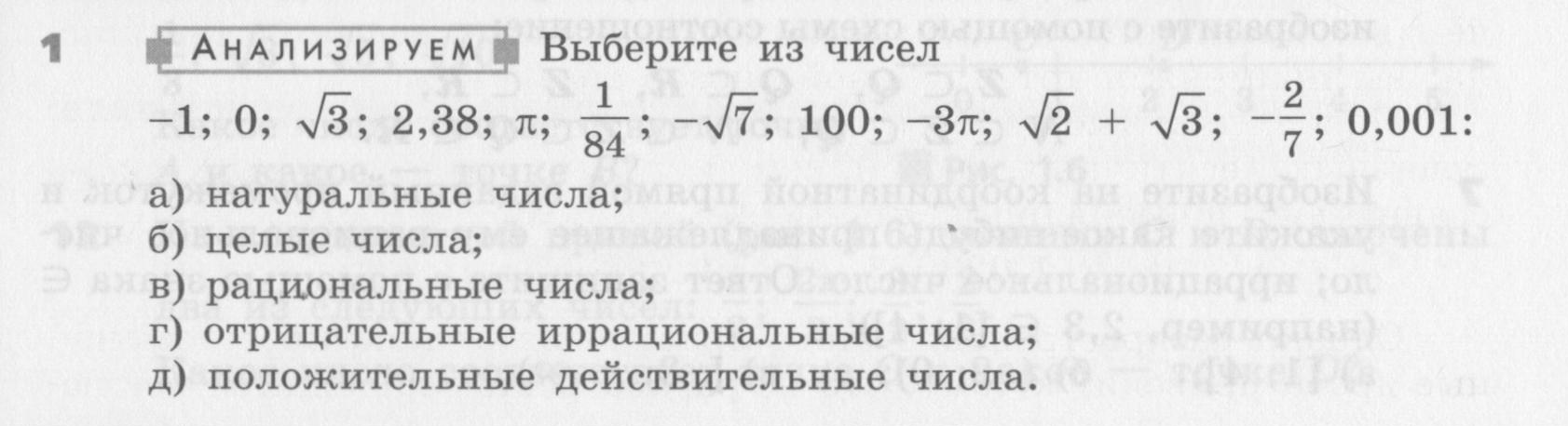 Задания: 1 - условие