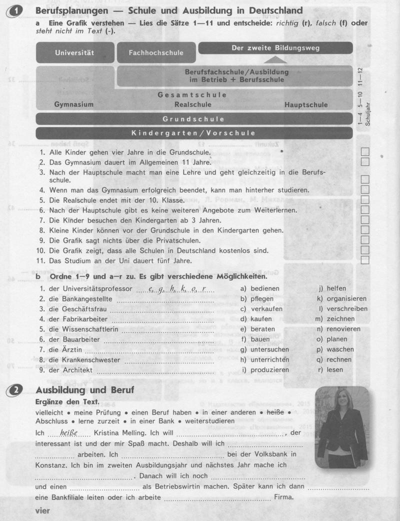 Страница : 4 - условие Страница : 4 - условие