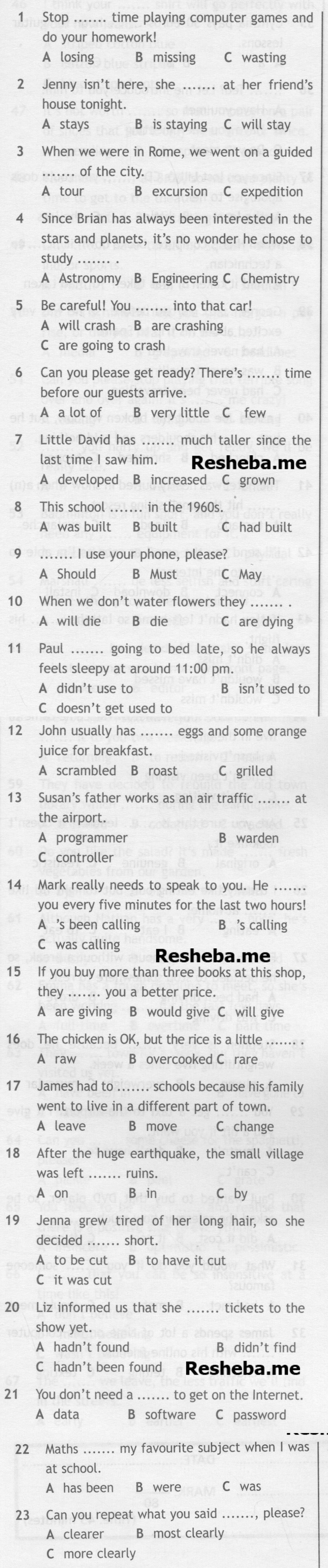 Tests: 1 - условие Tests: 1 - условие