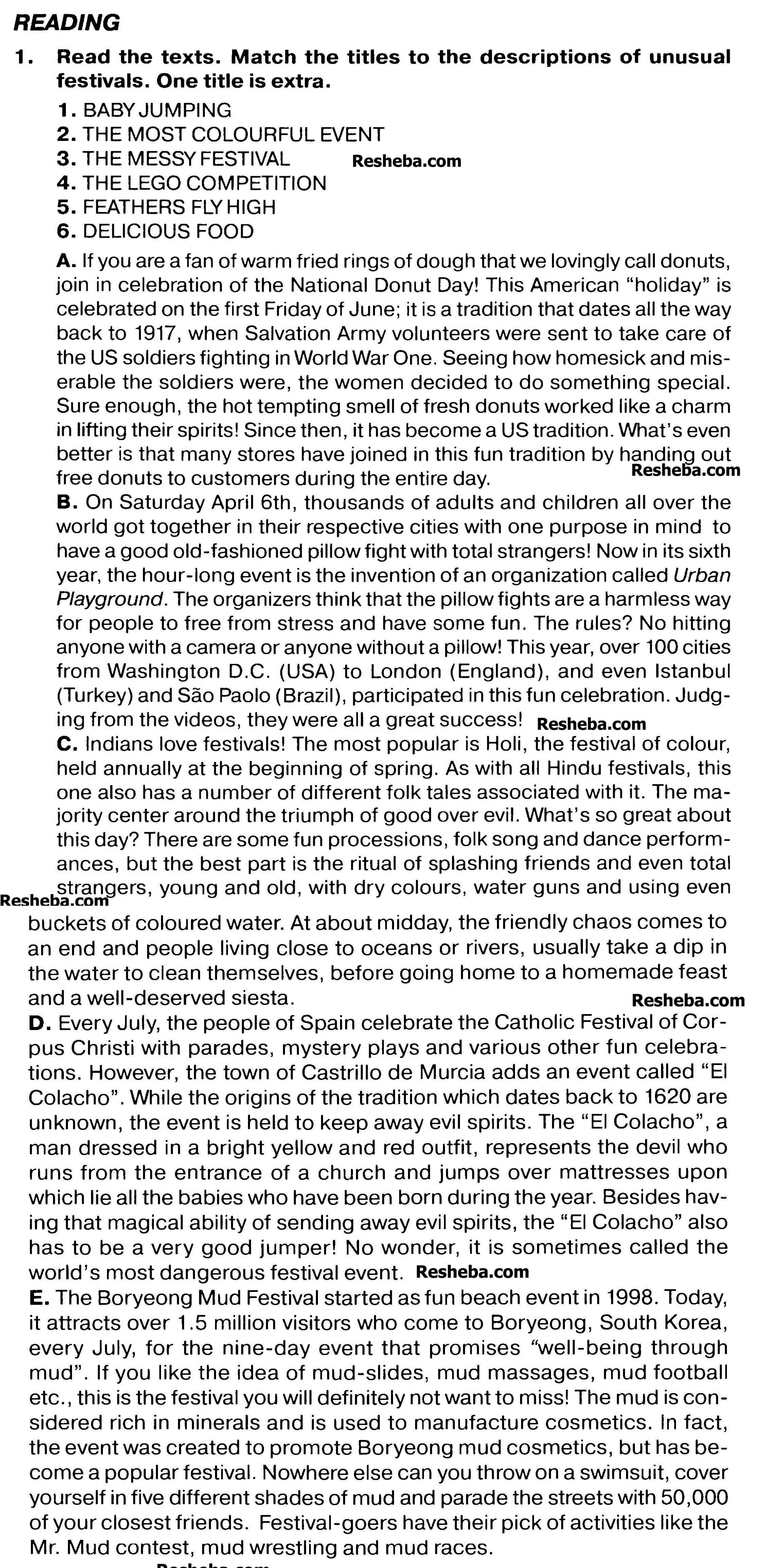 М-1. Задания: 1 - условие