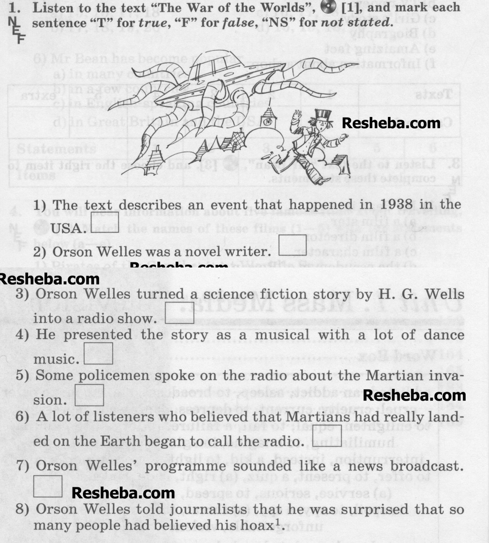 U-1: 1 - условие U-1: 1 - условие