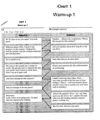 Ex.: 1 - решение Ex.: 1 - решение