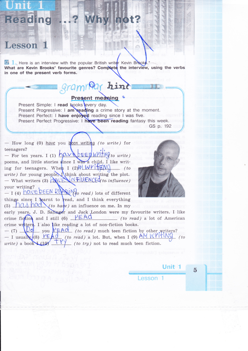 Задания из учебника: с.5 - решение