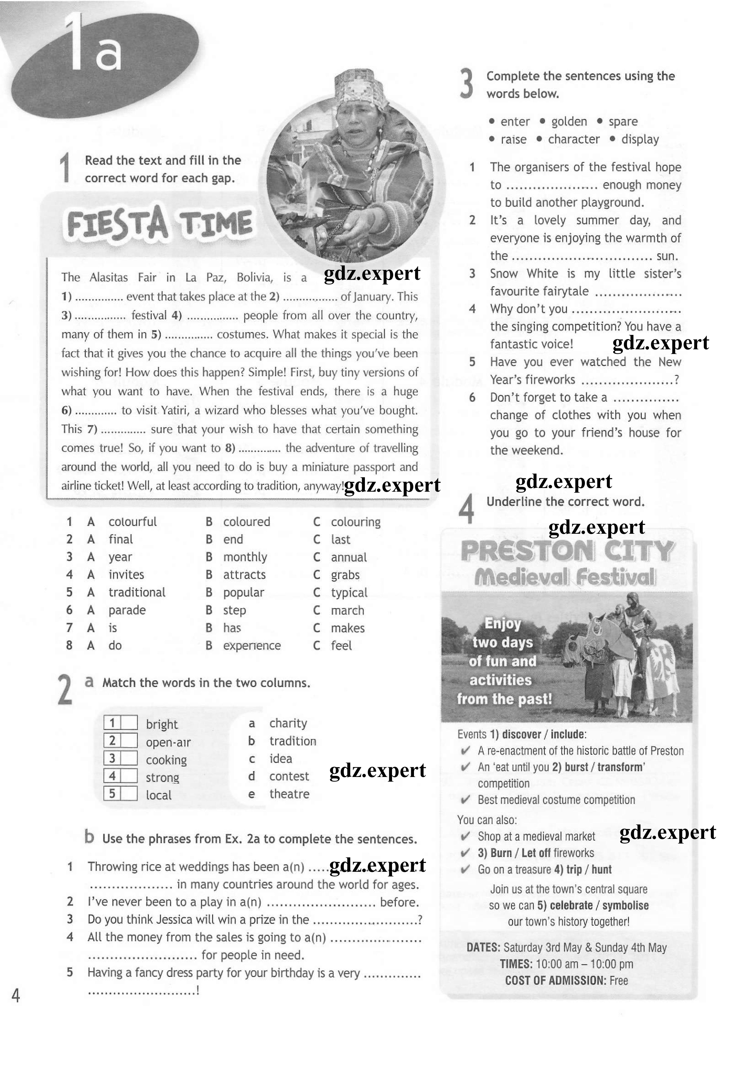 Задания из учебника: с.4 - условие