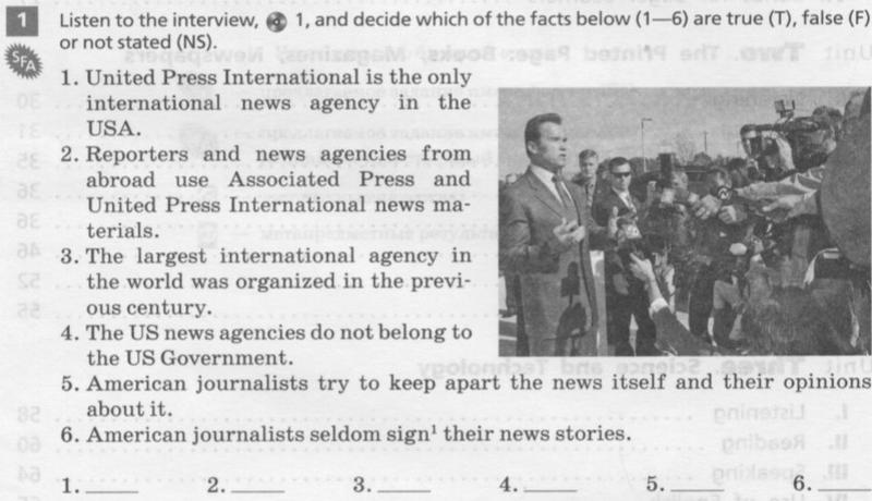 U-1: 1 - условие