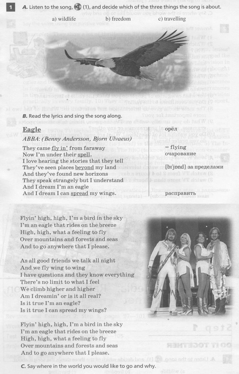 U-1.1, стр. 5: 1 - условие U-1.1, стр. 5: 1 - условие