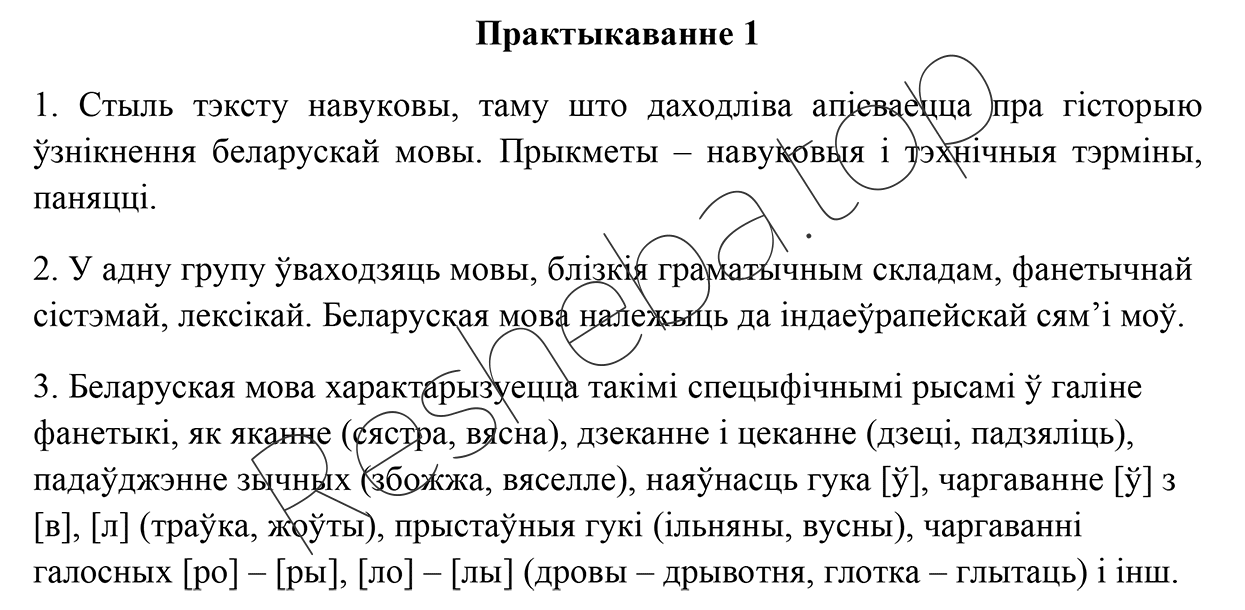 Упражнение: упр. 1 - решение Упражнение: упр. 1 - решение