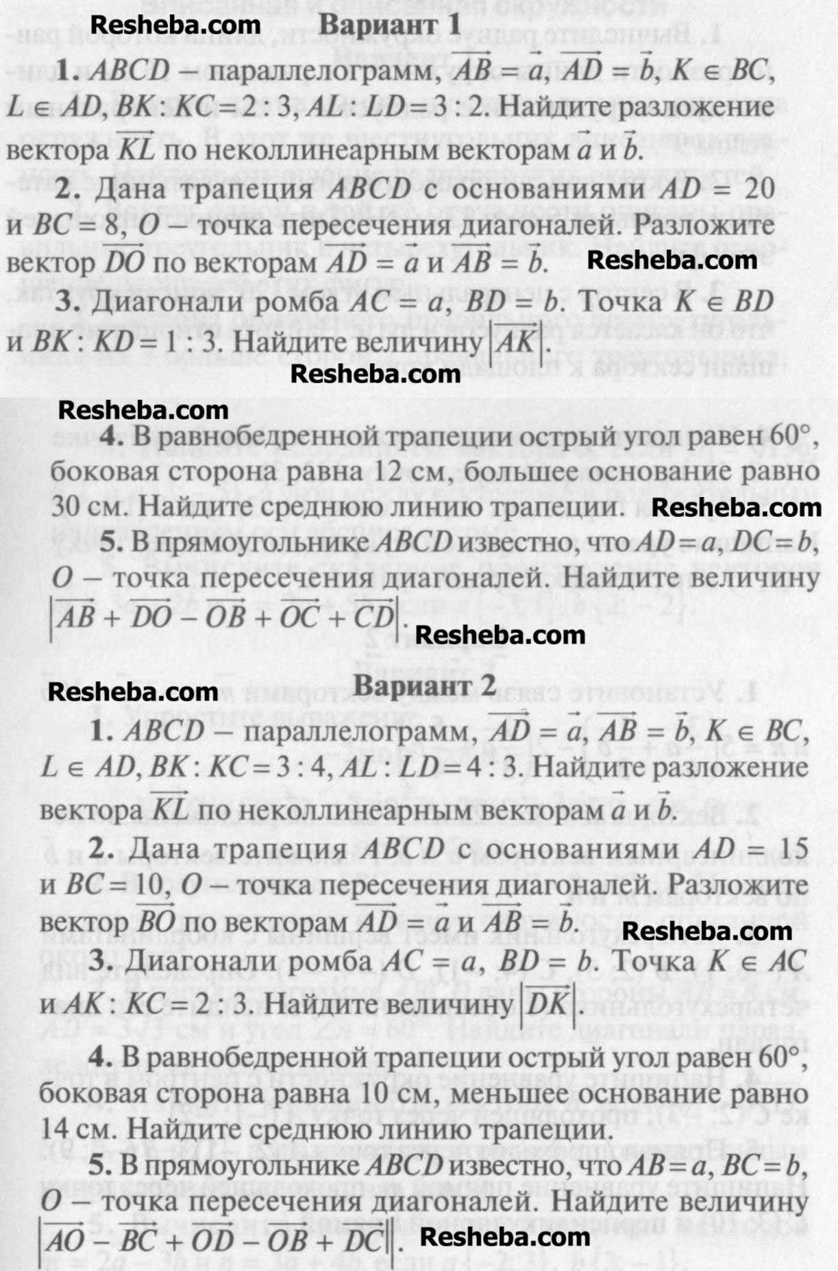 КР: №1 - условие КР: №1 - условие