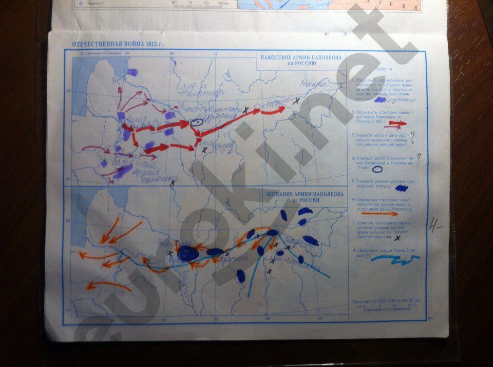 Задния из тетради: стр.1 - решение Задния из тетради: стр.1 - решение
