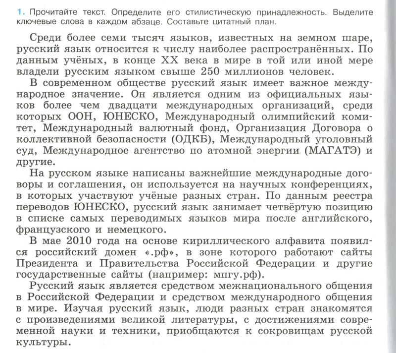 Упражнения: 1 - условие