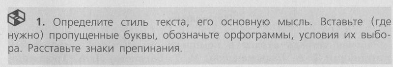 Упражнения:  1 - условие