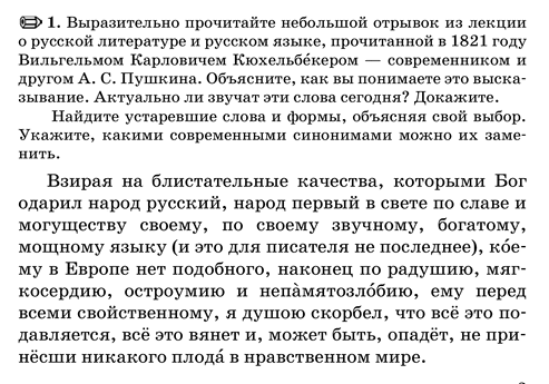 Упражнения: 1 - условие